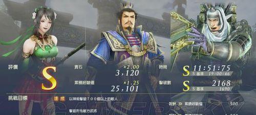 《无双大蛇3》神格化机制详解（探秘无双大蛇3的神格化）  第1张