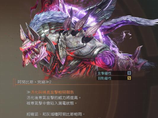 《无双大蛇3天舞和天攻神属性选取与技巧详解》（如何在游戏中正确选择和利用神属性）  第1张