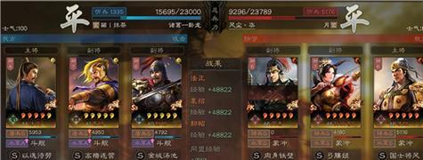 《无双大蛇3》袁绍属性搭配及玩法详解（打造最强袁绍）  第3张