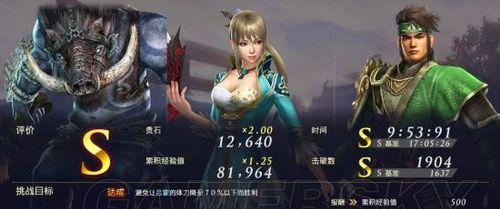 《无双大蛇3》中赵云的招式分析与打法详解（挑战更高难度）  第2张