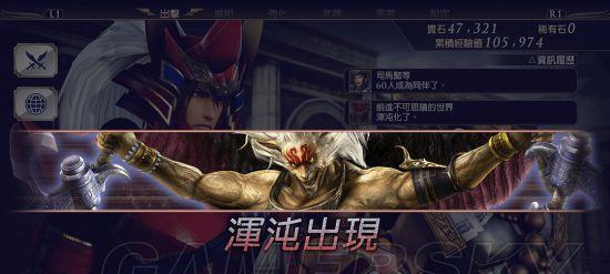 《无双大蛇3终极版》中最实用的武器是什么（揭秘游戏中各类武器的属性与特点）  第1张