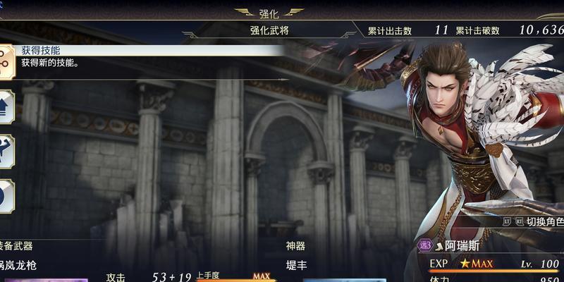 《无双大蛇3终极版》中最实用的武器是什么（揭秘游戏中各类武器的属性与特点）  第2张