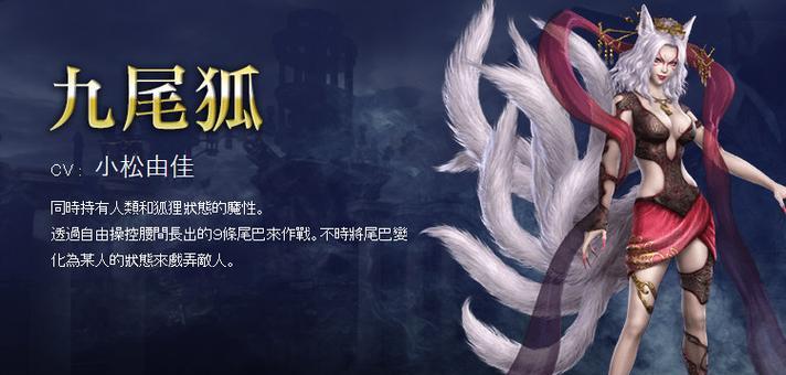 《无双大蛇3》蛟玩法指南（蛟属性搭配及技巧攻略）  第3张