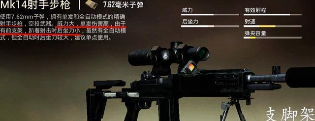 如何有效压枪（如何有效压枪？步骤详解）  第2张