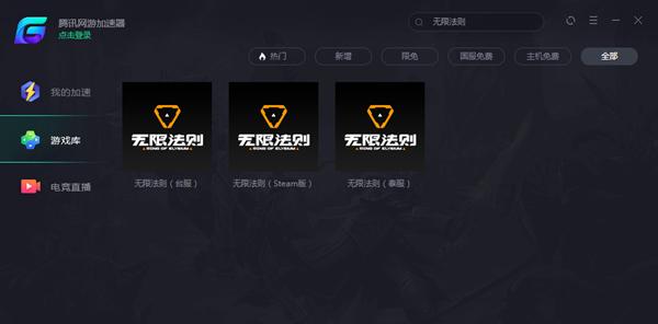 DesigningtheUltimateEnglishInfiniteRuleGame（RevampingEnglishRuleswiththePowerofInfinity）  第3张