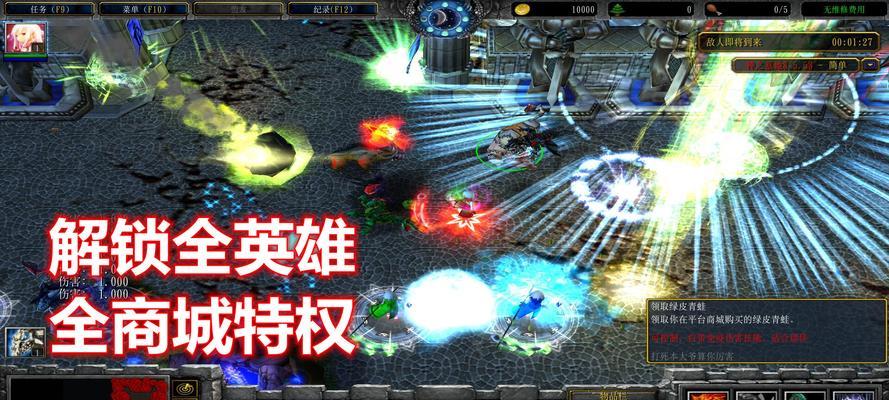 《以无终之旅》第二章攻略全解析（闯荡异世界）  第3张