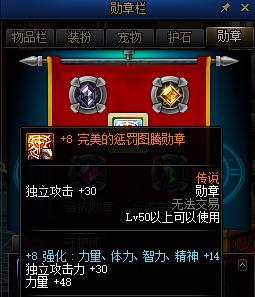 《无主灭绝复仇》完美勋章攻略（超详细攻略揭秘）  第3张