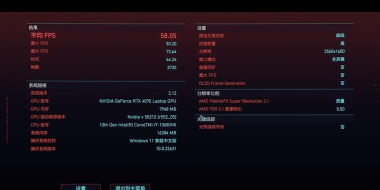 《无主之地2》攻略大全——键盘按键全说明（快速掌握游戏攻略）  第1张