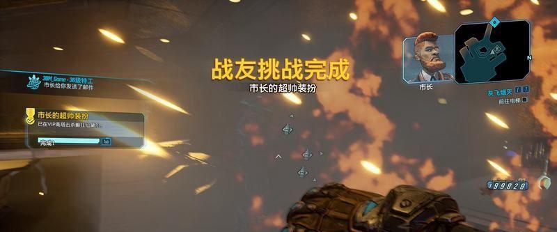 《无主之地3》BOSS打法详解（以无主之地3代言者为例）  第3张