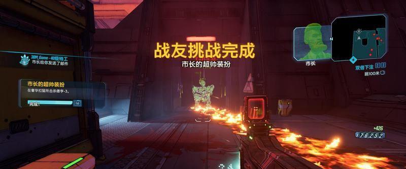 无主之地3刷巨人攻略（巨人位置与打法详解）  第3张
