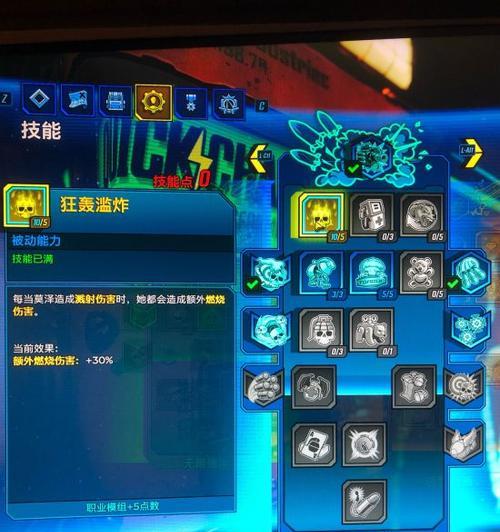 无主之地3珍恩44BOSS打法攻略（以珍恩为挑战）  第3张