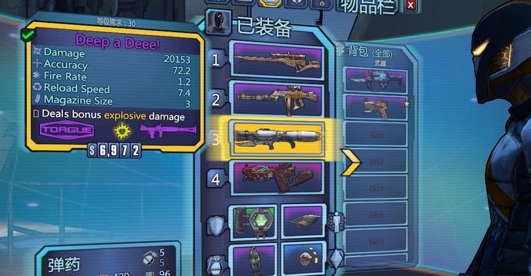《无主之地前传》最终boss哨兵打法攻略（打败哨兵）  第2张