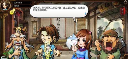 武林群侠传挖矿攻略（如何在武林群侠传中成功挖矿）  第3张