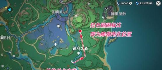 《以武媚娘传奇》每日活跃度任务一览（游戏任务大全）  第3张