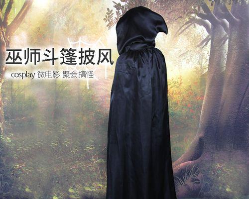 《以武器店物语》斗篷男入手指南（探索斗篷男的传说）  第2张