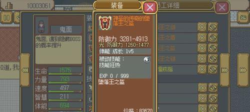 《以武器店物语》生意人皮特入手方法详解（游戏玩家必看）  第1张