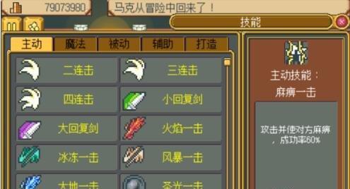《以武器店物语》刷怪技巧，快速提升等级的秘密（高效刷怪技巧揭秘）  第3张
