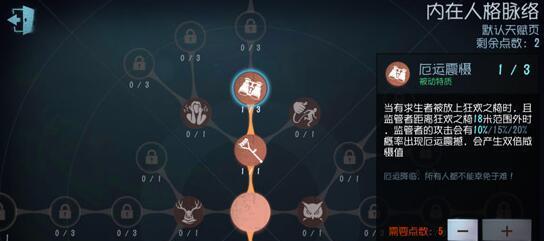 《以武器店物语小丑》解锁攻略（获取小丑武器的方法和步骤详解）  第1张