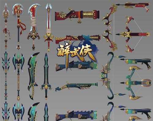 《以武侠X武器》所有武器伤害效果详解（从游戏中了解武器特性及使用技巧）  第1张