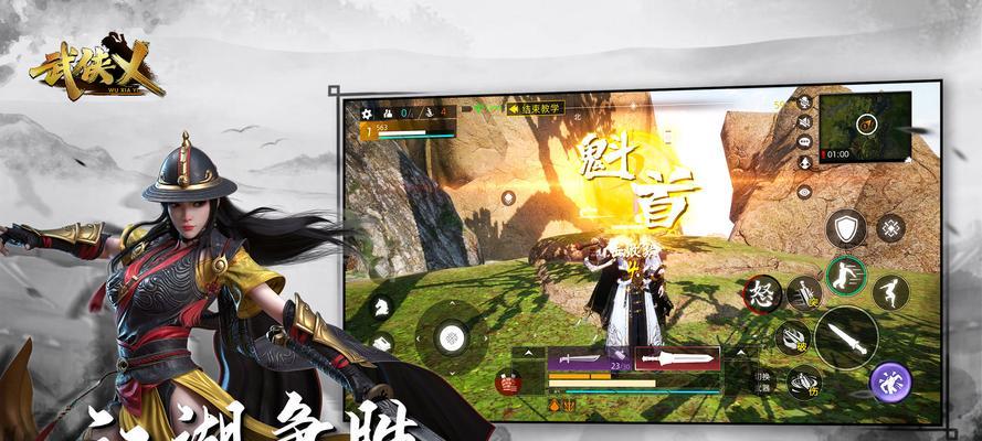 《武侠乂单排》单排打法思路分析（玩转单排）  第1张