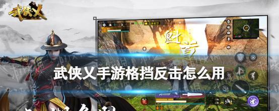 《以武侠乂道具》药品及物品效果全解（探秘武侠世界的神奇物品）  第1张