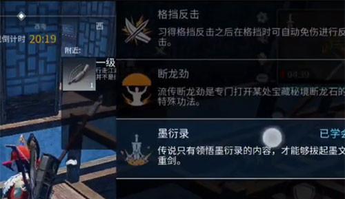 破防大法师（掌握这些技巧）  第3张