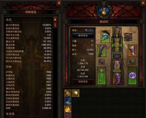 《寻宝奇遇记》（深入探索每个秘境）  第2张