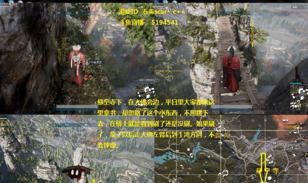 《武侠游戏中最佳心法排行榜与选择指南》（探秘游戏世界中最强心法）  第1张