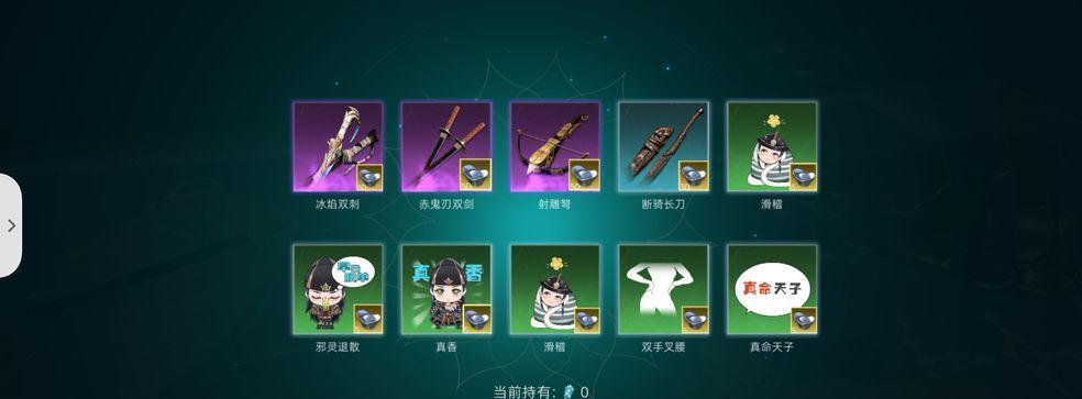 《以武侠乂双刺怎么连招》（打造无敌连招）  第1张