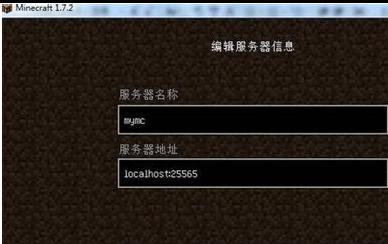 《以武装突袭3盗版联机教程——Hamachi联机》（最全攻略）  第2张