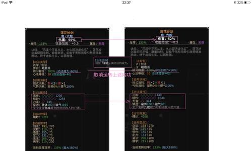 探索异常状态——以物质世界debuff效果一览（游戏中的异常状态详细解析）  第2张