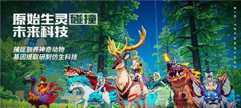 《星环守望者》游戏快速升级攻略（游戏升级技巧）  第1张