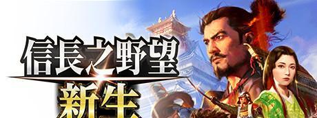 信长之野望（探究游戏中的言行录系统及其影响力）  第2张