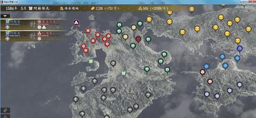 信长之野望（探索战国时代的政治）  第1张
