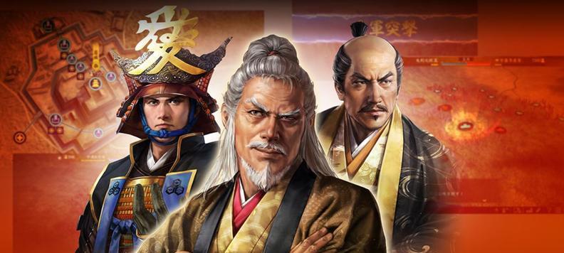 信长之野望（游戏内兵粮如何影响玩家进程）  第3张