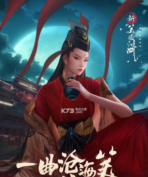 《新笑傲江湖》初学者必看  第2张