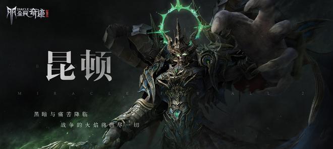 《新世界》游戏全新截图一览（探索全新世界）  第2张