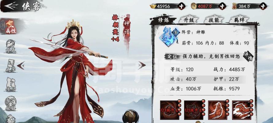 《新射雕群侠传之铁血丹心》新人指南（探秘江湖武林）  第1张
