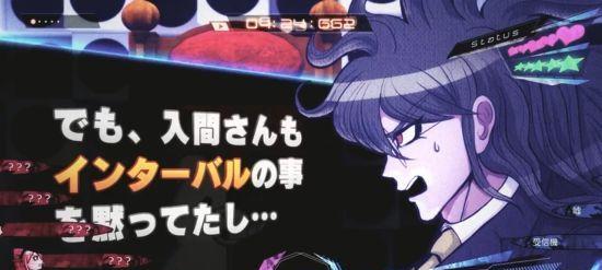 《新弹丸论破v3》卡片作用分析（解锁更多游戏乐趣的卡牌功能）  第1张