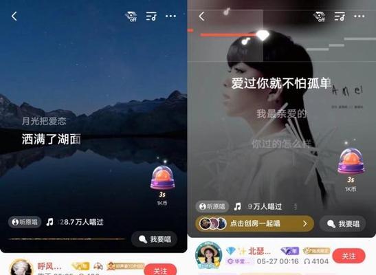 《心动K歌》游戏专属你的掌上k歌房（用《心动K歌》游戏）  第1张