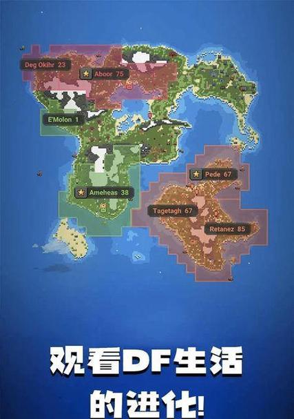 《像素城市战争》中的狂野GTA（用像素的方式体验GTA的魅力）  第2张