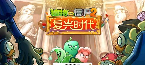《仙境物语》游戏攻略（掌握这些技巧）  第1张