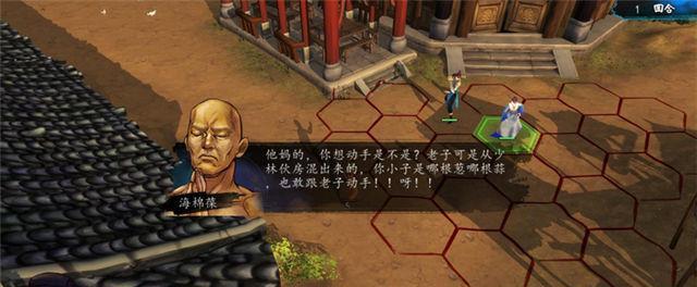 《侠客风云传》游戏视角解锁指南（如何在游戏中解锁更多视角）  第1张