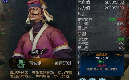 《侠客风云传》游戏猜拳高胜率方法（猜拳技巧大揭秘）  第1张