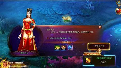 《西游伏妖篇》游戏中的七十二变（以游戏为媒介）  第2张