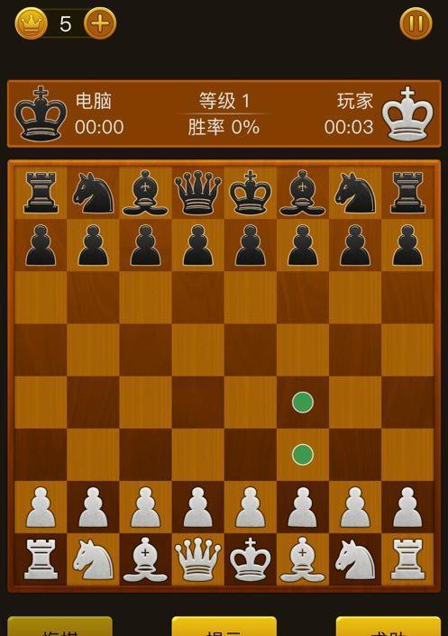 深入分析《西洋棋大师》游戏试玩体验（探究游戏机制与策略）  第3张