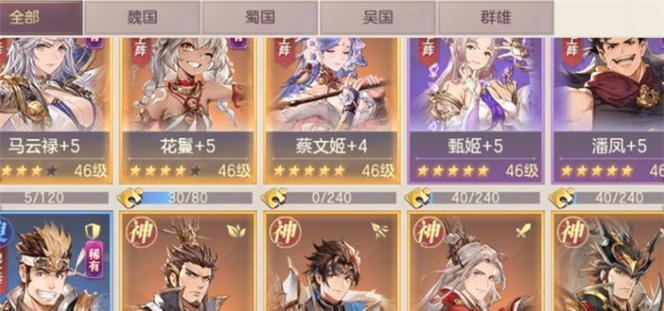 《武尊》王城争霸攻略（游戏中如何制定最佳攻城战略）  第2张