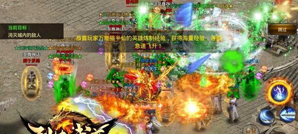 《武尊》攻城玩法技巧详解（游戏攻城必备）  第1张