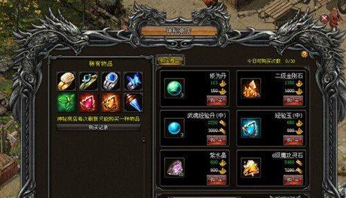 《武易》游戏经验获取小技巧（掌握这些技巧）  第1张