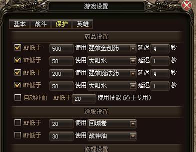 《武易》游戏经验获取小技巧（掌握这些技巧）  第3张